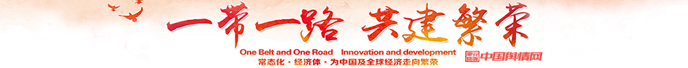 й-CHINAYUQINGBANNER