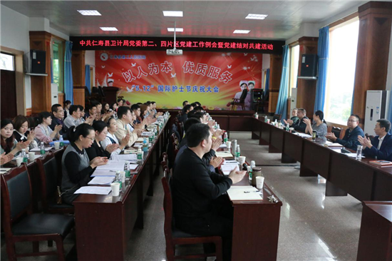 ҪĿʵ֡ץٻ㵳֯սһץҽҵ񽡿չĹĿ