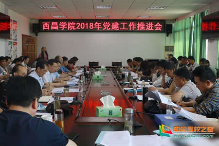 ѧԺٿ2018굳ƽ