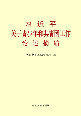  Яֽй˹ͬ塷2013103գ