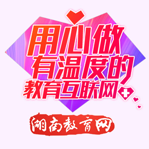  ĲѧУһֱӷƶ