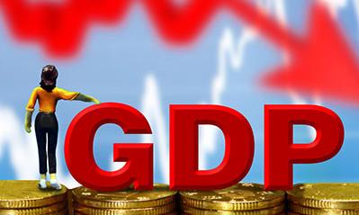 оGDP2018а 2017ǰʮĸǷҹ