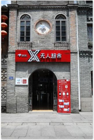 ݽ뺣С˽ҹôƽ̨ ڶмƽҵ