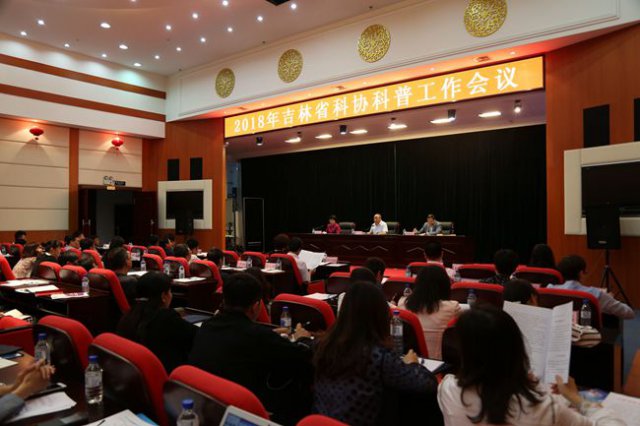 ʡί֯ǹ쵽ʡЭѧᵳ