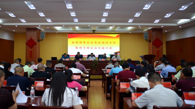 Զ֯ٿ2018ȫعҵĽ߹ʹҵ