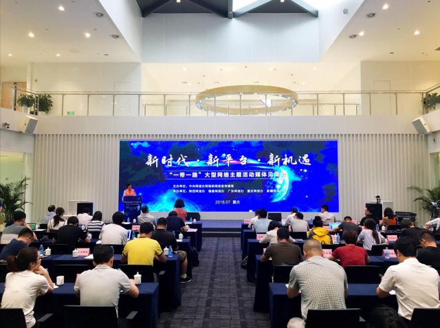 ʱƽ̨»ᡱһһ·⹴վ