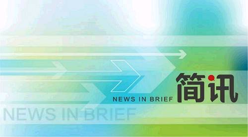 ýѶح˹⹺﹫԰̫ԭ Я̽PMSȼıҵĸ˾