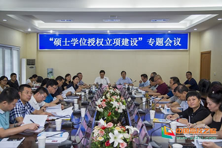 ĴѧԺٿ˶ʿѧλȨר⼯