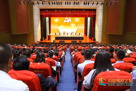 ְֹҵѧԺʢٿй972018굳