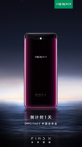 OPPO Find Xڷڼ