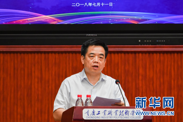 ҲְҵѧԺٰ컪ΪѧԺ