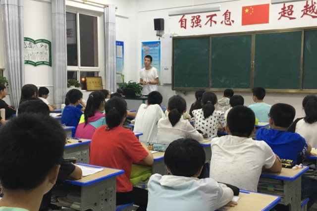 ˼ѧԺ ˡʵ߽ʡˮؿչ