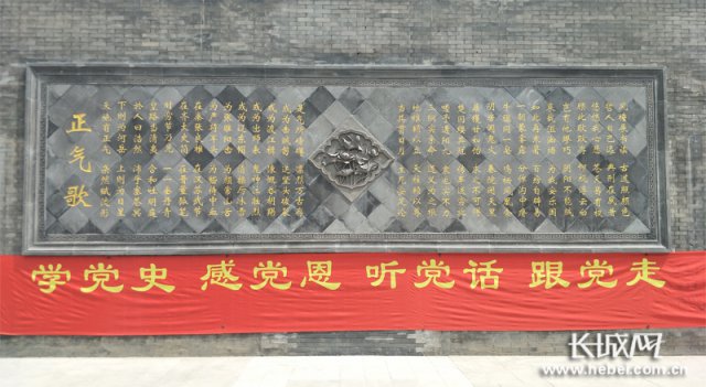 ɫĻ ε֮ӱʯׯ׼ҵ⹫԰