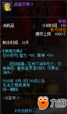 dnf֭ȫ֭䷽ dnf10ֹ֭䷽/ϳɹʽ