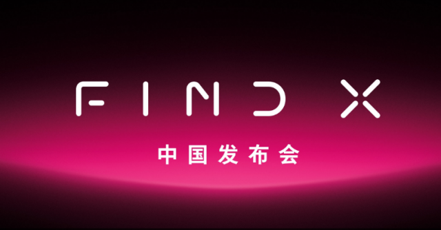 OPPO Find Xڷ᣺Find X/ۼۻ ڿƼ