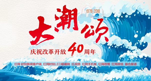 쿪40꡿̶ر£·ڼ֤ʱ绪