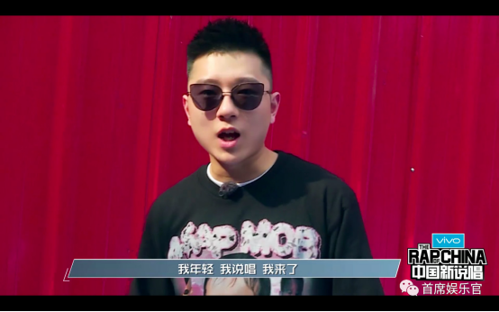 ˮ׼򶥼Rapperġй˵ ʾ