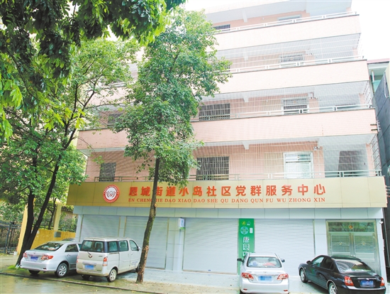 ίʵ֡¡㡱ƽжǽֵСίԵ㽨ӿ