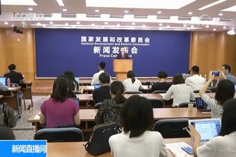 ȷί2018渺嵥ṥڲƸ