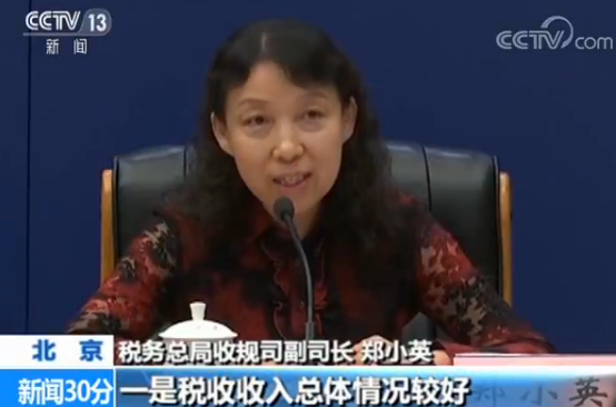 ˰ܾ֣ϰ˰ͬ15.3% ϣ