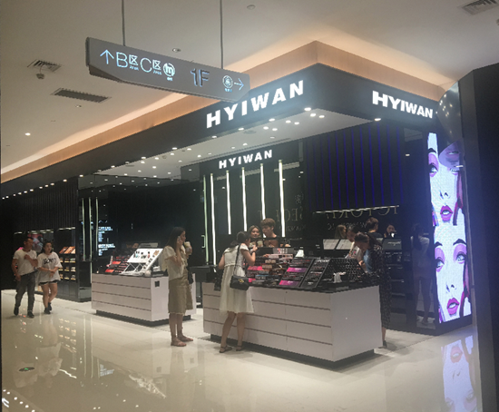 Hyiwanפè ױפڵ̿ʲô