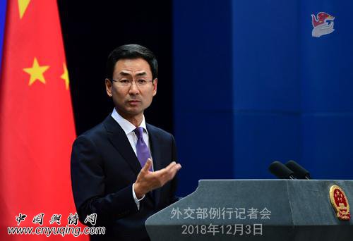 外交部发言人耿爽 点击进入下一页