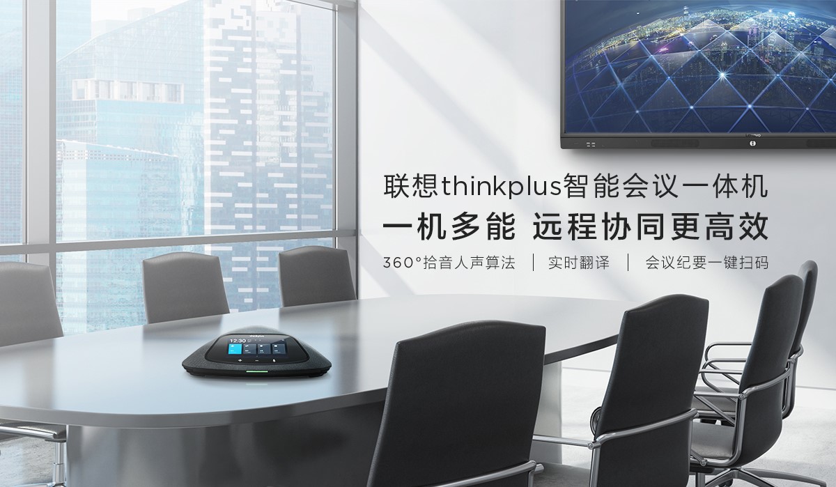 thinkplusܻһװУΪͳܼ