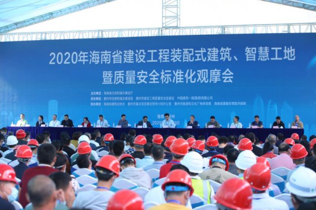 ʡ2020Ƚ蹤ȫ׼Ħɹٰ