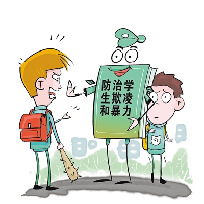 ɻУ԰裺ν綨Ԥôͽ䣿