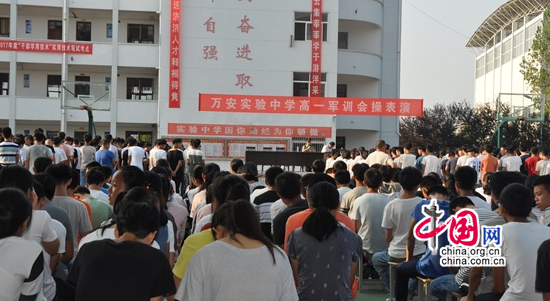 万安县消防深入实验中学开展“消防进军训”运动