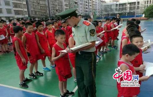 第六块:消防教诲基地开放