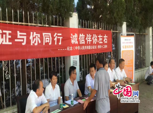 而且增强公证与老黎民的相同和接洽