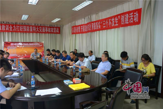 ���������ٿ���Ԥ�����ش��·��ͨ�¹ʹ���ս�� ��ϯ��