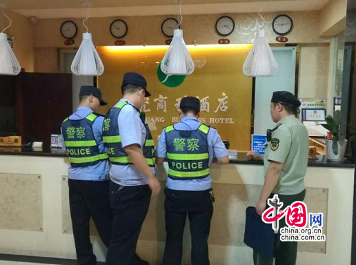 ����������϶ಿ�ſ�չ������ȫҹ���ж�