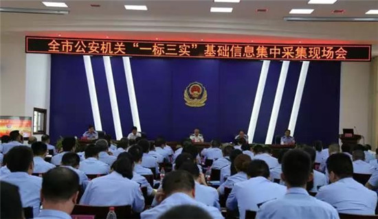 μ���й����ּӿ��ƽ�һ����ʵ��������Ϣ�ɼ�����