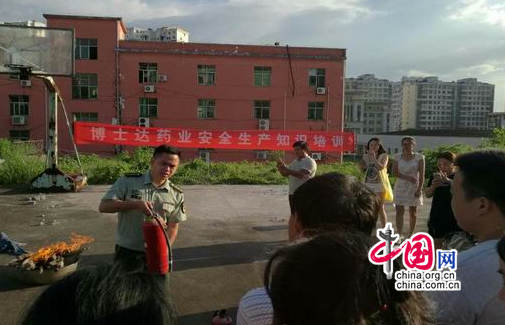 上高消防走进江西博士达药业有限公司开展消防和平宣传运动