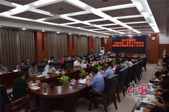 �����ٿ�����Ա��վ�����蹤���ƽ��ߵ�·��ͨ������������