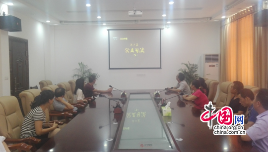 吉水县家当园区管委会组织收看电视专题片《法治中国》