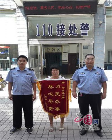 �������͸��ɳ����������³������Ҳ��˼���Ѳ�߼�״�����ͻ�