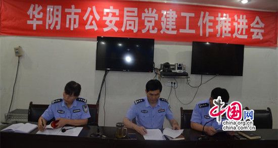 �����й������ٿ����������ƽ���