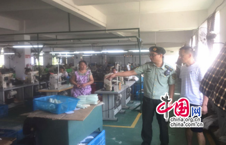 ��������ɽ��������Ͻ����ҵ԰��չ������ȫ����