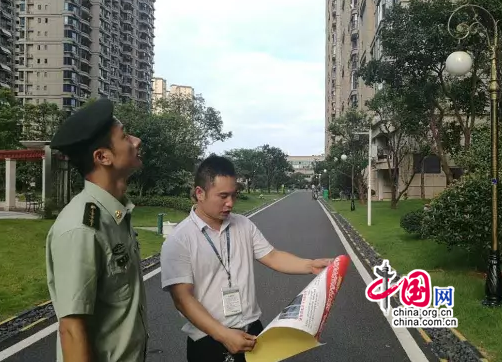 �˴���Ԭ�������������ƶ��߲㽨��������ȫ�Ų鹤��