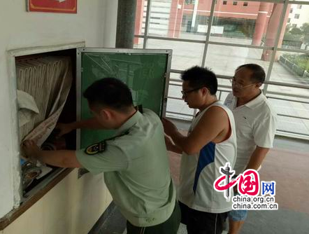 �ϸ���������Ͻ��У԰��չ��ѧǰ������ȫ���