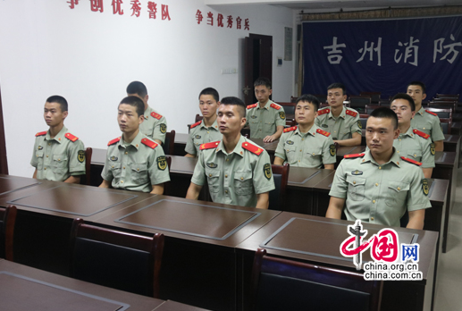 并对四句话十六字总要求精力实质和深刻内在进行了具体的讲授
