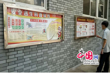 建造宣传展板旨在将消防par常识撒播到每个家庭、每个成员