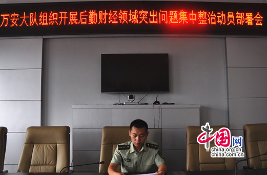 ����������֯��չ����ͻ�����⼯�����ζ�Ա��