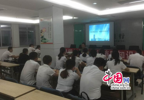 ����������������п�չ������ȫ��ѵ