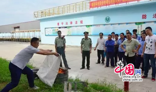 �˴���������������Ͻ����ҵ��չ������ȫ֪ʶ��ѵ