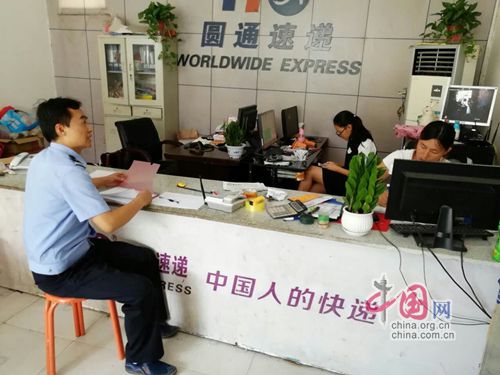 �����й����������ɳ�����չ�ĵ�����ҵ��ҵ���