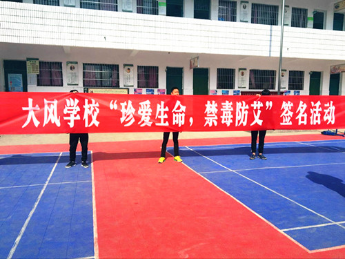 �ﴨ�����������ѧУ ��չ���䰮����������������ǩ�ֻ